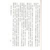 彭贵麟：姓名大学