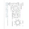 张渊理：玄空阳宅实例（精装）缺