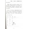 愚人：象数易六爻透视入门与推断（修订版）（心一堂）最後1本