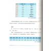 陆致极：疾病早知道-再探时空「基因」密码
