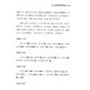 叶劲君：现代图解梅花易数（精）
