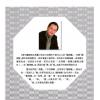 叶劲君：现代图解梅花易数（精）