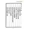孟昭玮：大衍索隐与易卦圆阵蠡窥