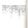 周进谅：阳宅地理诀学 售罄