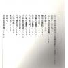 周进谅：阳宅地理诀学 售罄