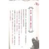 一点青米：承先启后-卜艺