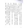 演本法师/白玉石居士：人间天眼指南（增订本）精装