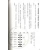 丘智伟：国师论卦 售罄