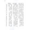 紫云天师傅：阳宅入门断随笔 售罄
