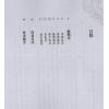 紫云天师傅：阳宅入门断随笔 售罄