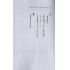 紫云天师傅：阳宅入门断随笔 售罄
