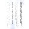 紫云天师傅：阳宅入门断随笔 售罄