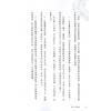 紫云天师傅：阳宅入门断随笔 售罄