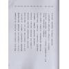 紫云天师傅：阳宅入门断随笔 售罄