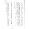 紫云天师傅：阳宅入门断随笔 售罄