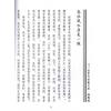 李泗达：玄空风水心得（一）附流年飞星布局（二零一九最新增订版）
