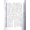 李泗达：玄空风水心得（一）附流年飞星布局（二零一九最新增订版）