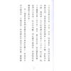 孔麒淦：道天论-穷通宝鉴基础及应用（一）