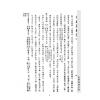 民国徐昂：京氏易传笺