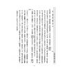 民国徐昂：京氏易传笺