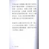 釋悟光：上帝之選舉