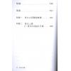 釋悟光：上帝之選舉