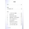 釋悟光：上帝之選舉