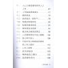 釋悟光：上帝之選舉