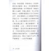 釋悟光：上帝之選舉