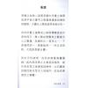 釋悟光：上帝之選舉
