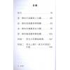 释悟光：生活禪