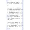 释悟光：生活禪