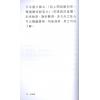 释悟光：生活禪