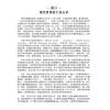 希斯莉：卜卦全占星（全新增修版）