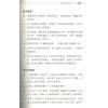 莎拉：莎拉的塔罗笔记 售罄