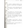 莎拉：莎拉的塔罗笔记 售罄