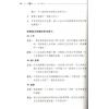 莎拉：莎拉的塔罗笔记 售罄