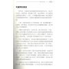 莎拉：莎拉的塔罗笔记 售罄