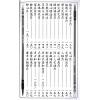 林吉成：符令速學指鑑