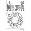 李建筑：24山放水法宅长煞与天贼煞