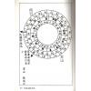李建筑：24山放水法宅长煞与天贼煞