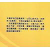 李建筑：24山放水法宅长煞与天贼煞