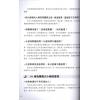 BrianWong/梦璃：你的八字我的塔罗