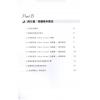 BrianWong/梦璃：你的八字我的塔罗