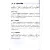 BrianWong/梦璃：你的八字我的塔罗
