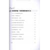 BrianWong/梦璃：你的八字我的塔罗