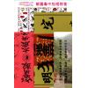 香港海风：2020庚子年通历