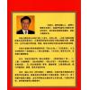 香港宋韶光：宋韶光鼠年運程2020