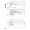 胡肇台：2020阳宅风水指南 售罄