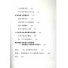 吴曙粤：道家南宗养生